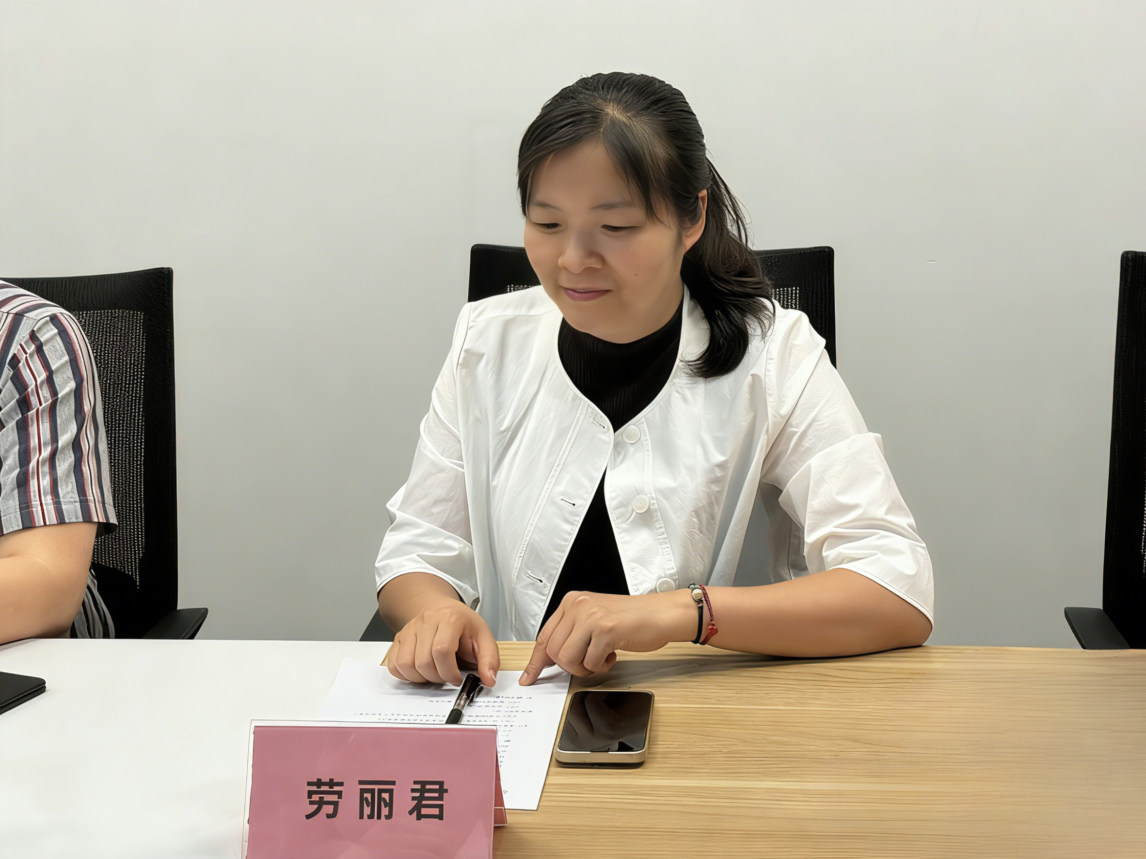 乐从镇卫建办劳丽君.png